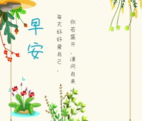 小清新女孩绿色植物花朵卡片贺卡