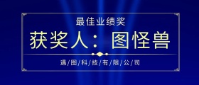 展览KT板颁奖KT板