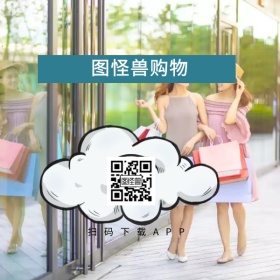 电商购物网站超市店铺优惠活动公众号二维码