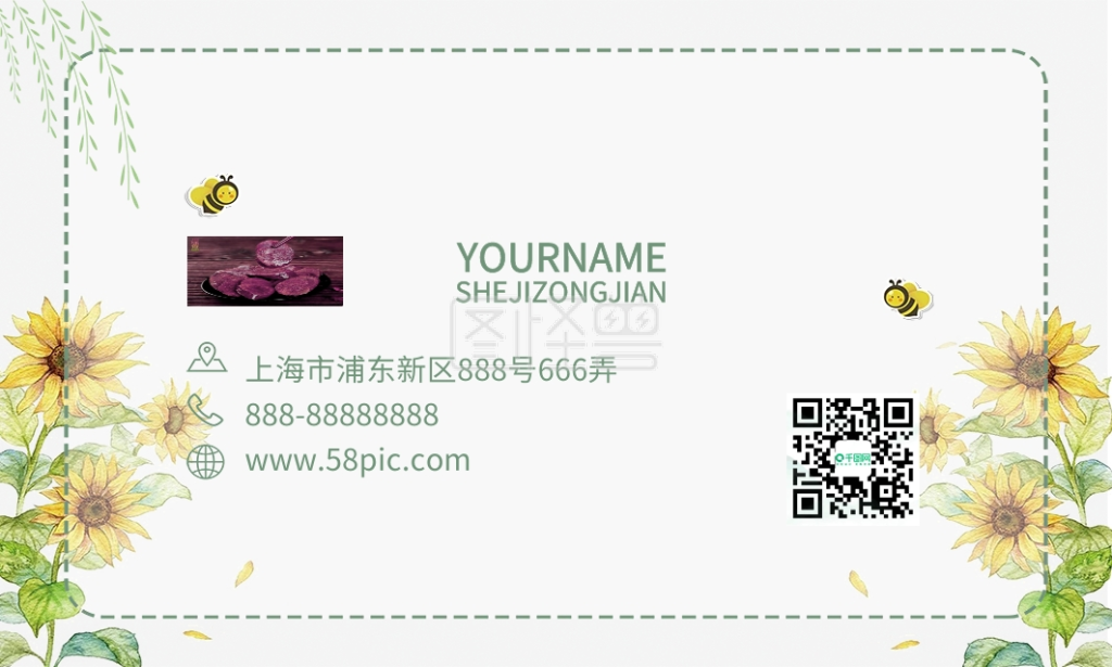 黄色向日葵小清新简约风手绘小花卡片名片