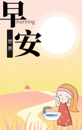 愉快的早晨+猫咪+听音乐