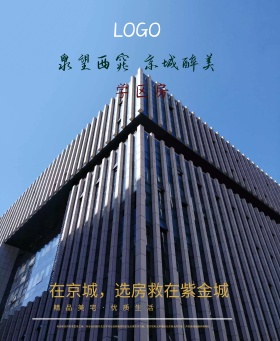 地产宣传单图片