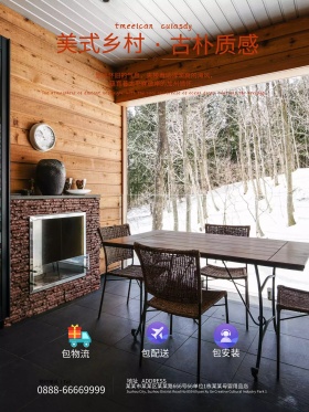 美式家具海报PSD合成促销海报