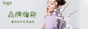 古风简约绿色旗袍淘宝海报banner模板