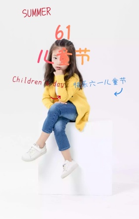 快乐儿童节卡通手绘小孩气球手机海报跳跃的