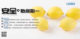 医院安全挂图海报
