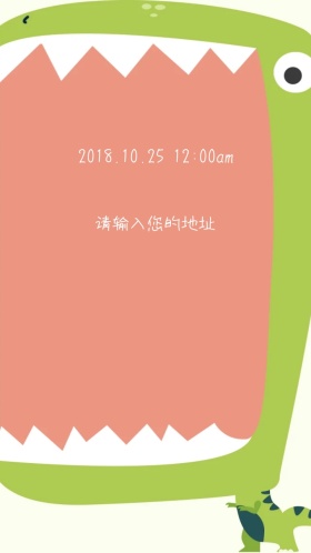 生日宴邀请函