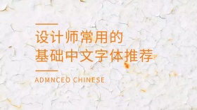 设计分享红包公众号封面