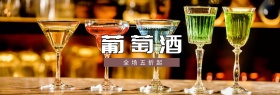 双十一淘宝促销简约直通车海报