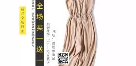 黄色摄影欧美风女装新品海报