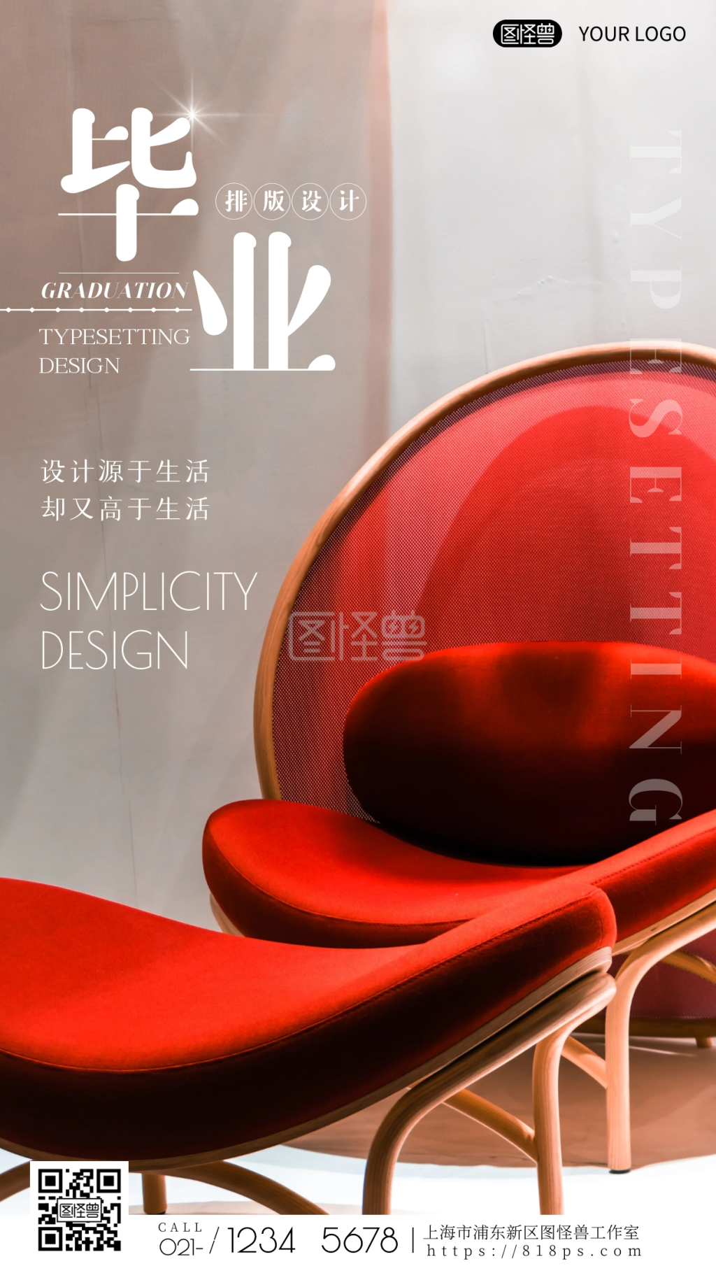 1024_1820竖版 竖屏