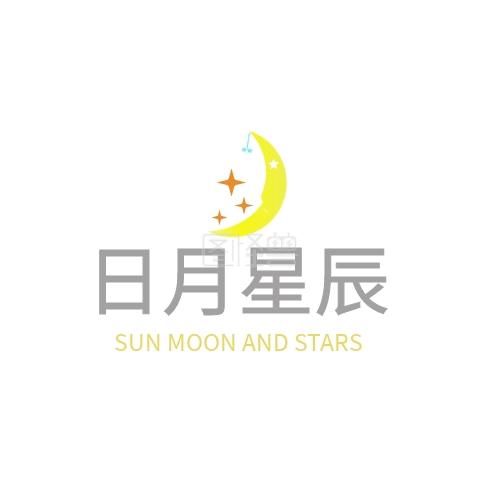 日月星辰创意简约白色平面标志logo