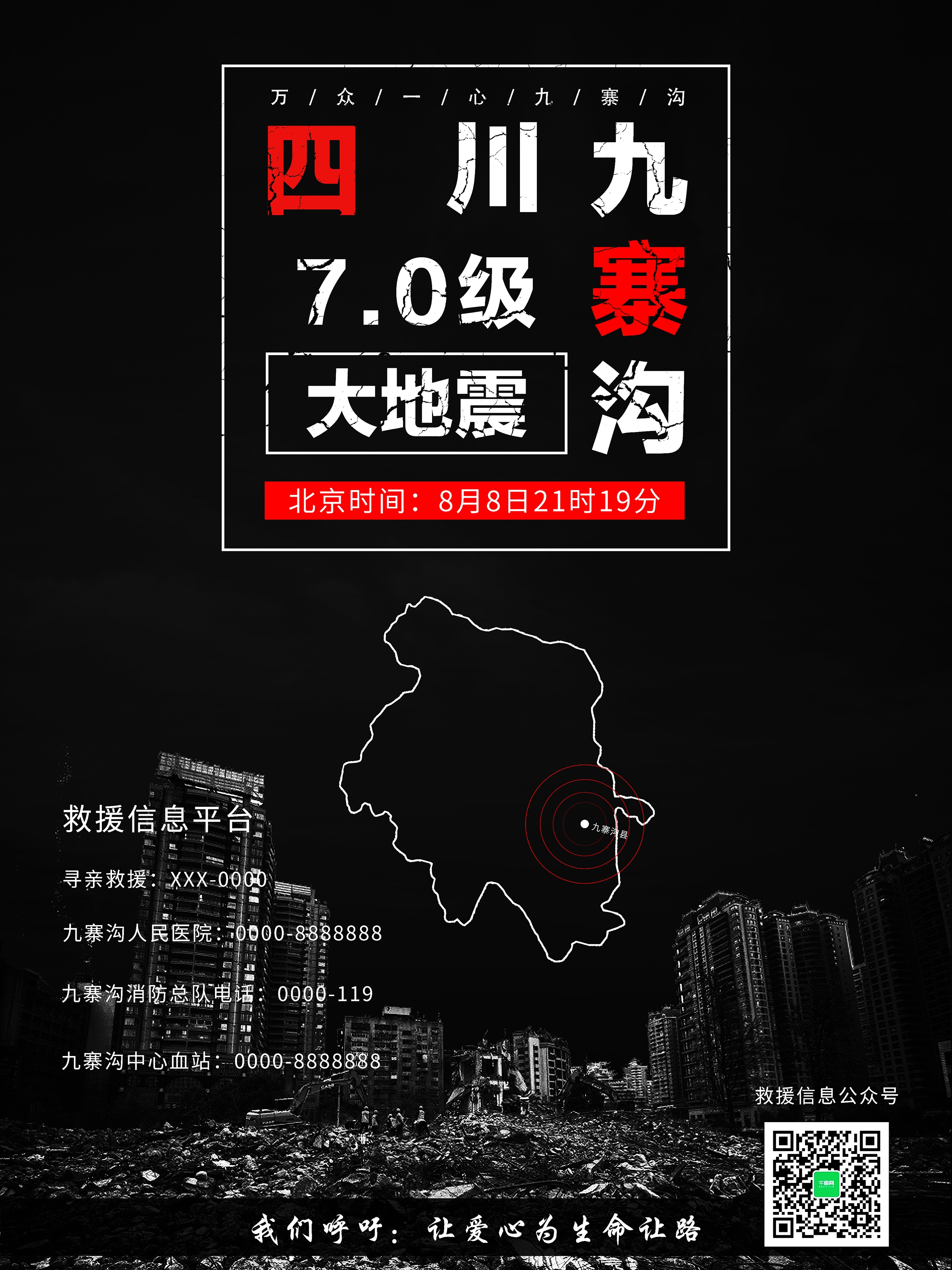 黑色图片
