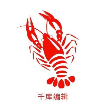 鹅商标图片-龙虾logo-图怪兽