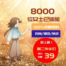 裤子主图 淘宝裤子直通车图 女裤主图