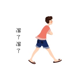 表情包