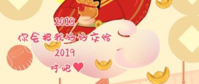 卡通昔年数字公众号封面