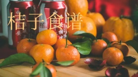 水果类桔子红包公众号封面图