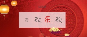 砍 砍 乐 豪礼放送  广州移动风公众号封面