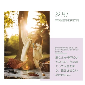 日系小清新饮料瓶文艺公众号配图