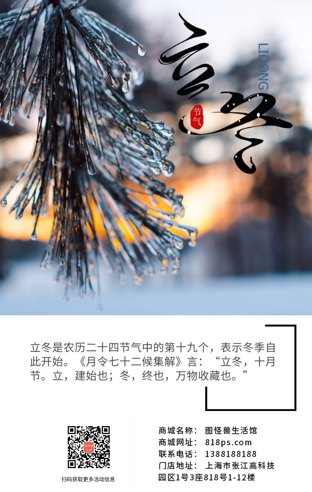 叶子