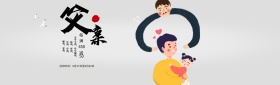 父亲节海报