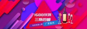 淘宝京东618大促海报banner