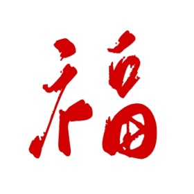 支付宝扫福活动营销