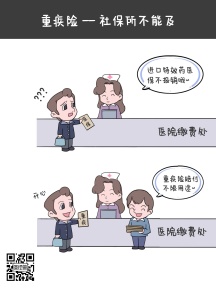 漫画海报 漫画海报模板 漫画海报设计素材 图怪兽