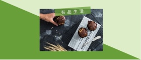 有品生活 生活小妙招快收藏 有品生活撞色品质日常公众号封面