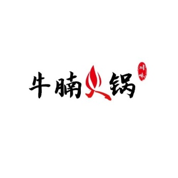 牛腩火锅火红色创意美食logo