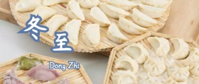 冬至吃饺子公众号封面