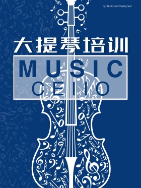大提琴培训班开课了