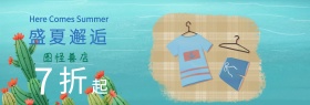 游泳淘宝banner模板