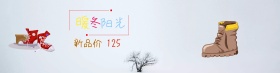 童鞋海报