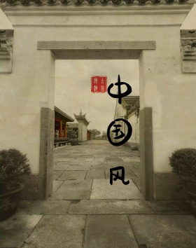 民族风绣花鞋海报 