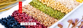 粮食简约梦幻折扣包邮banner