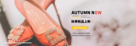 休闲女鞋海报psd高清下载电商淘宝banner