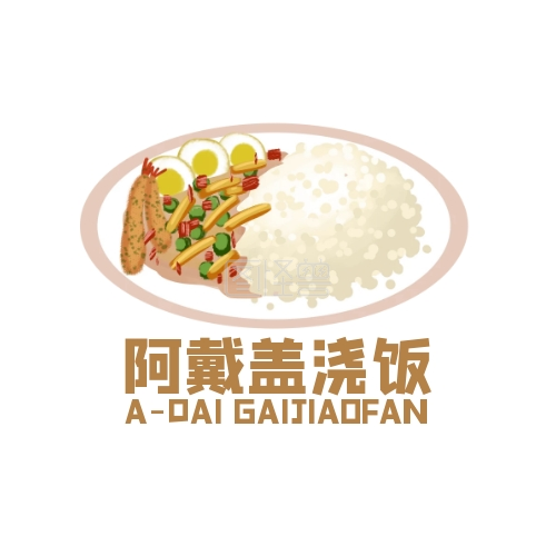 阿戴盖浇饭logo美食通用