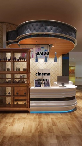 百度影院 海报  胶片 设计 炫酷