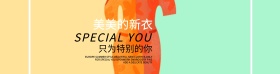 淘宝连衣裙海报psd素材下载图片