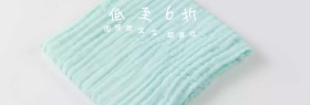 夏日大促销母婴淘宝天猫banner