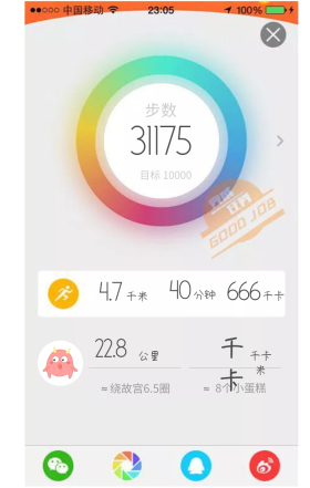 手机截屏图片模板_新媒体|手机截屏综合排序图