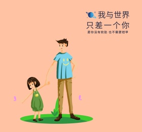 情侣蓝绿色朋友圈封面