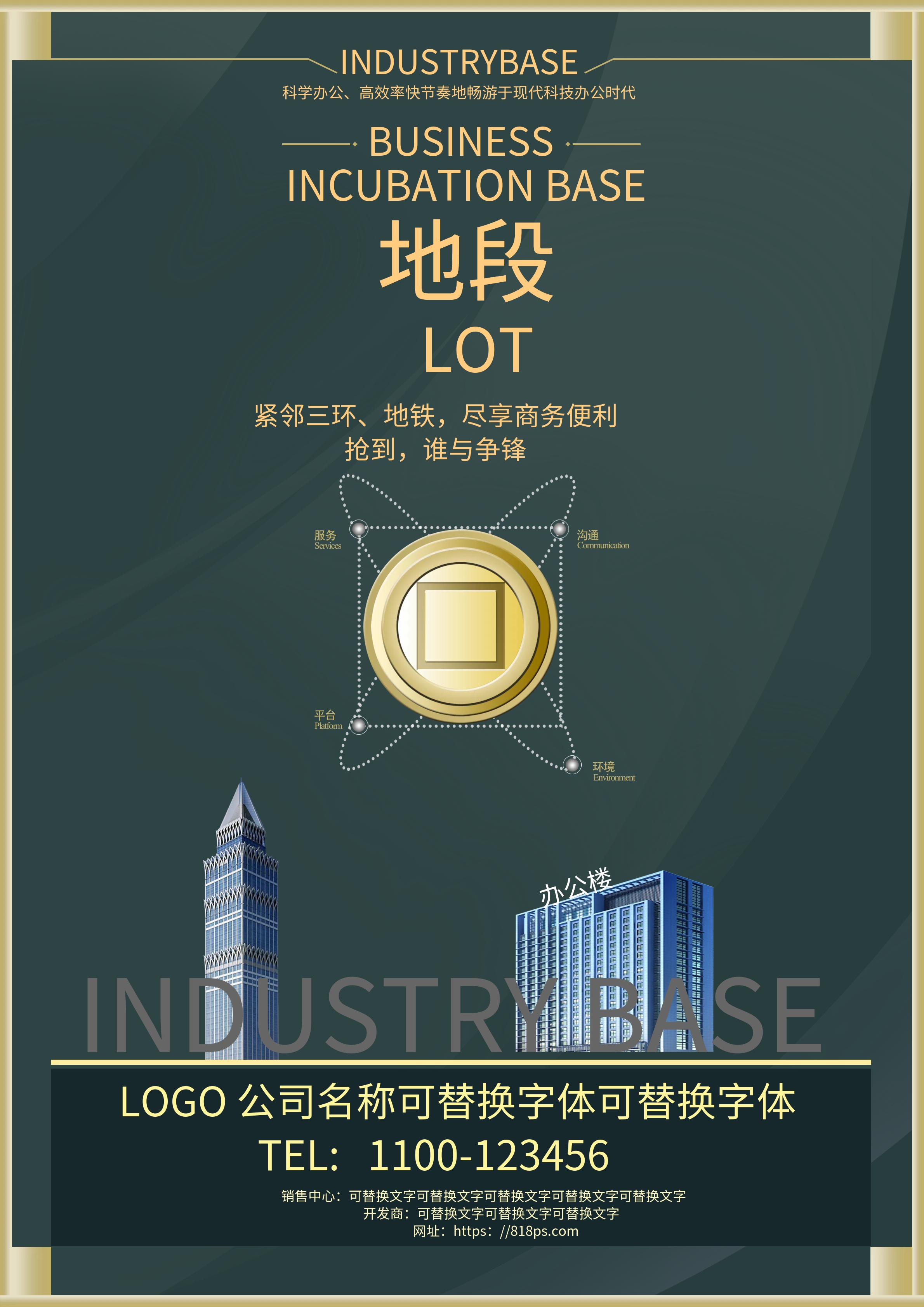 版式