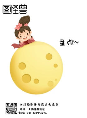  嘿嘿笑表情包