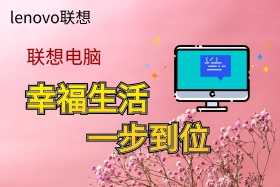 电脑广告 电脑网络 分层PSD