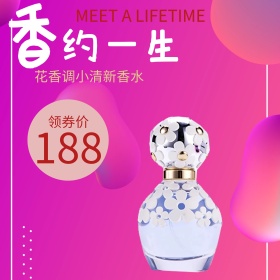 淘宝电商红色高端香水主图直通车模板