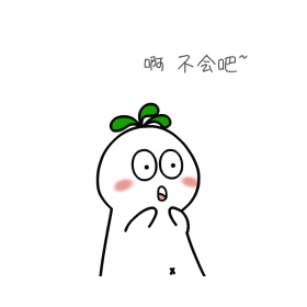 男孩表情包1