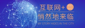 科技类型官网banner